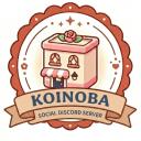 KOINOBA 雑作恋サバ