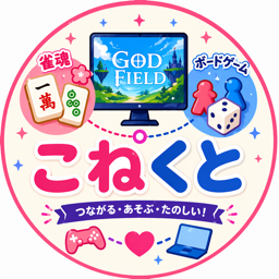 こねくと